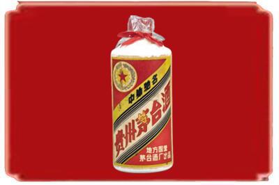 海南州贵德县烟酒回收地方国营茅台酒.jpg
