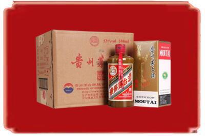 海南州贵德县烟酒回收整件精品茅台酒.jpg