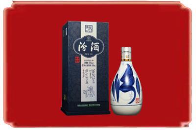 海南州贵德县烟酒回收汾酒.jpg